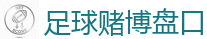 世界杯(SHIJIEBEI)中国竞彩官方网站